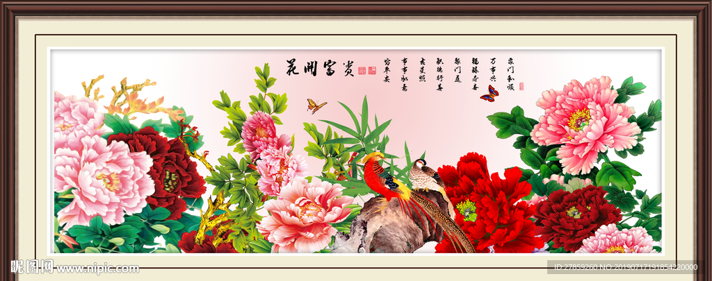 国画牡丹