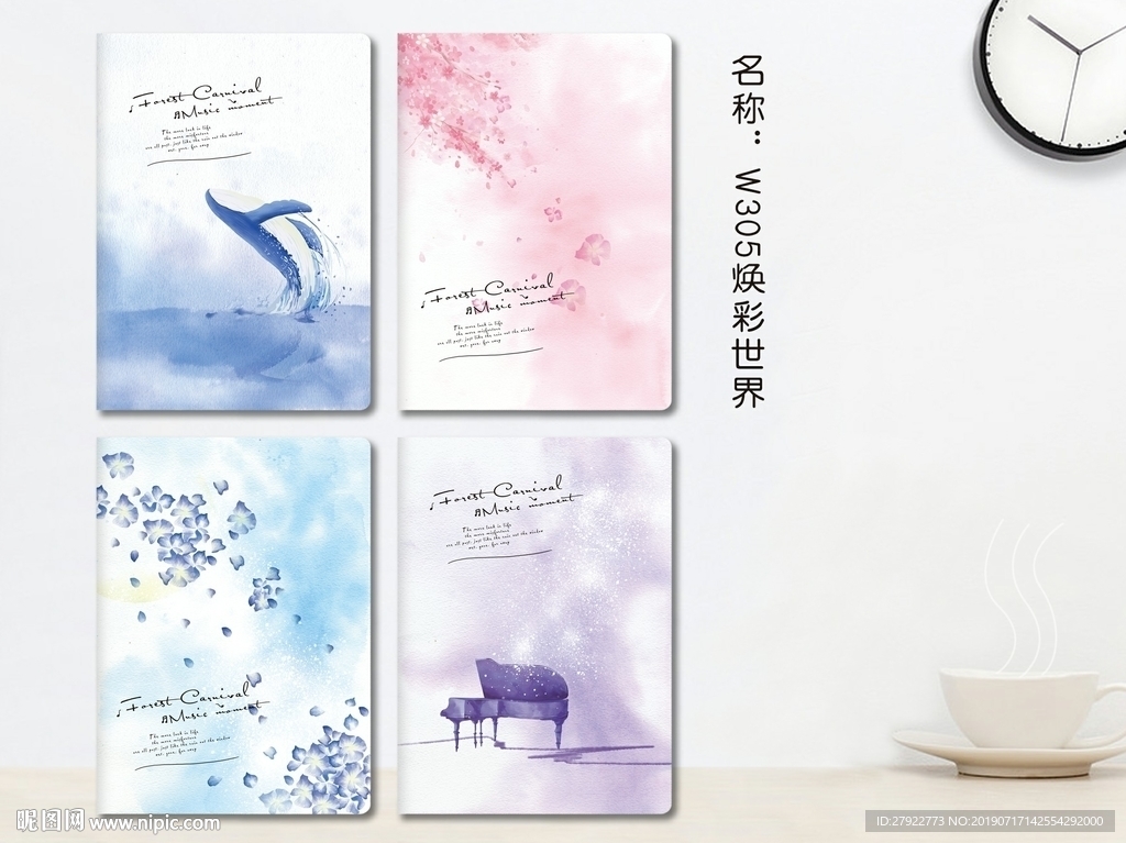 专业本册封面设计