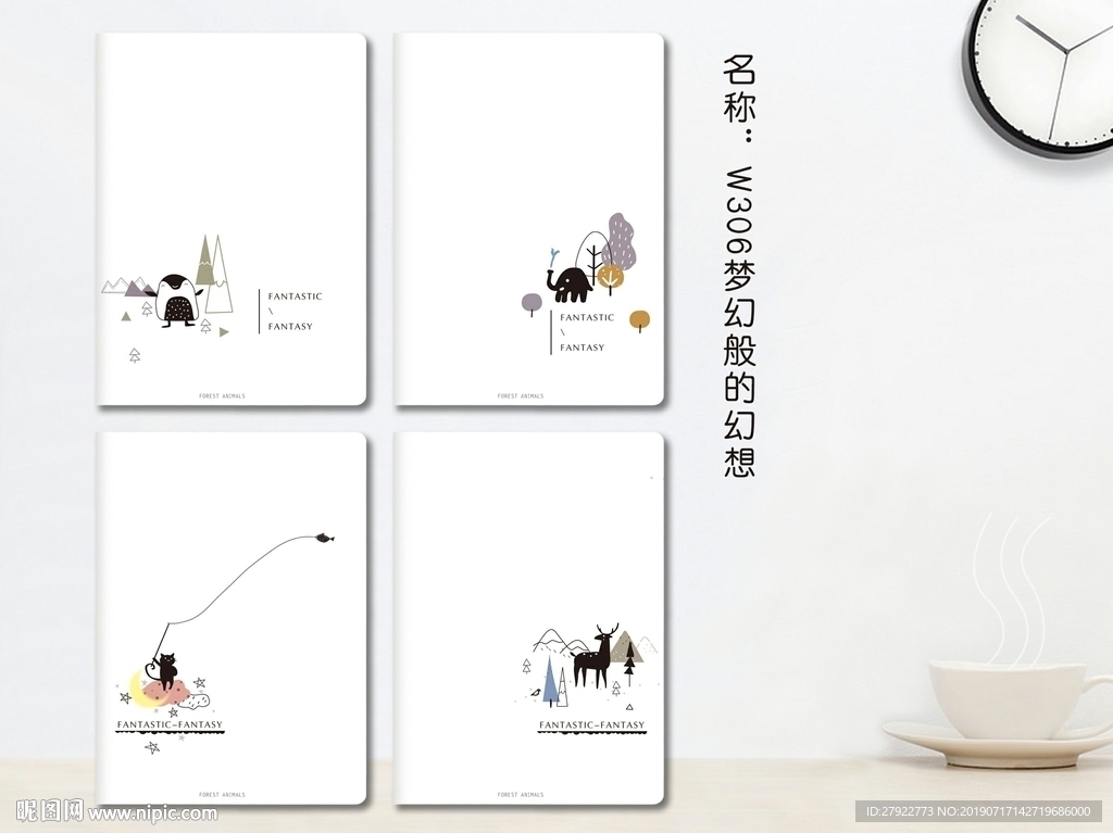 专业本册封面设计