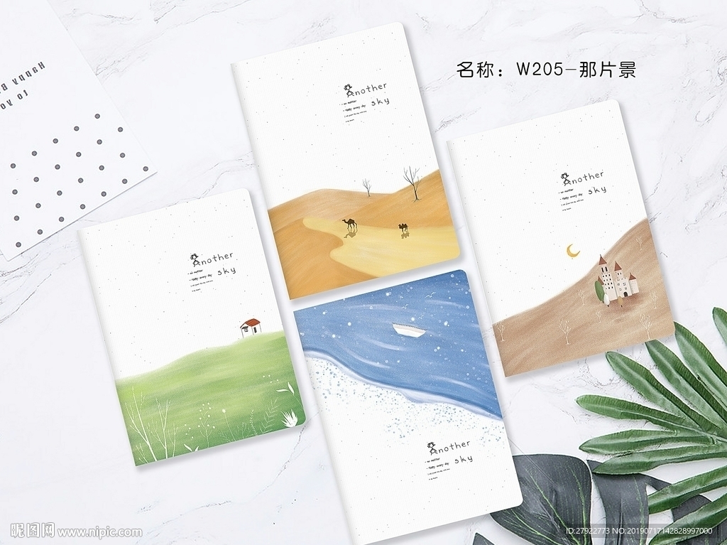 专业本册封面设计