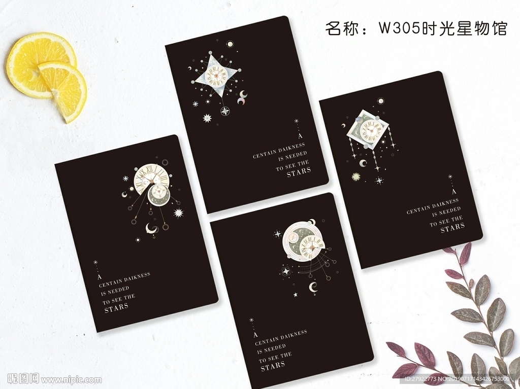 专业本册封面设计