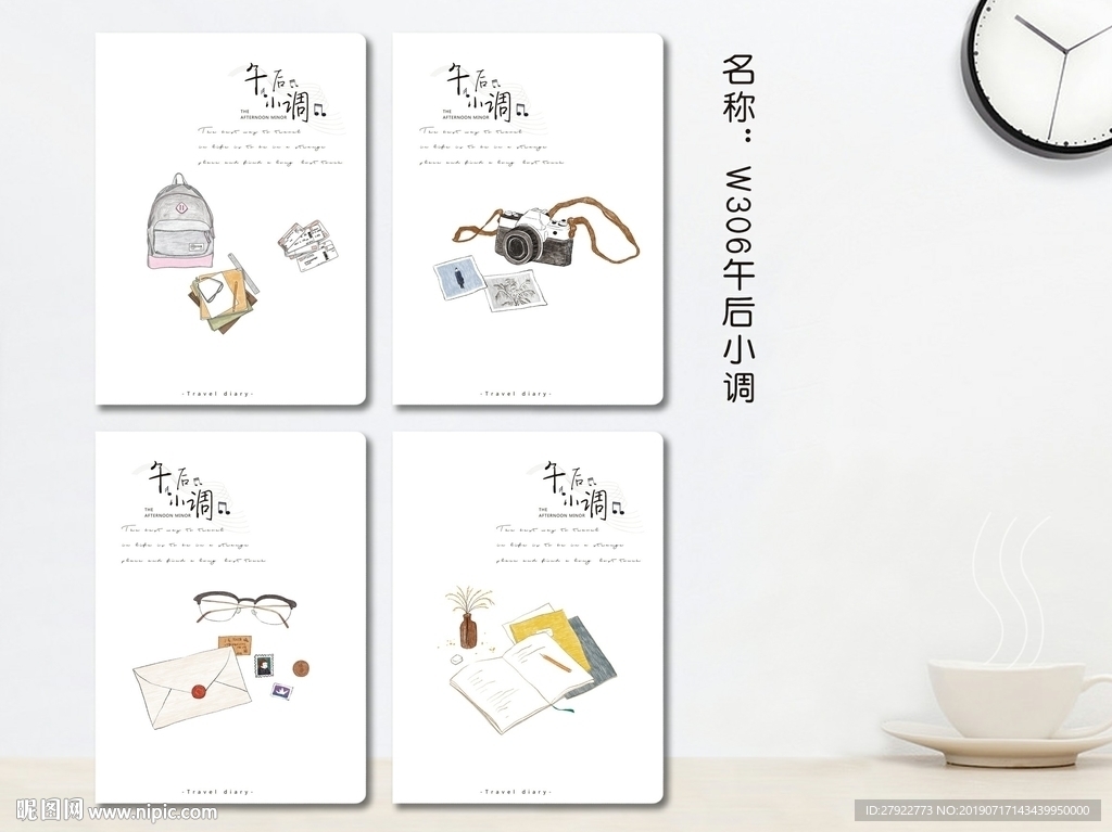 专业本册封面设计