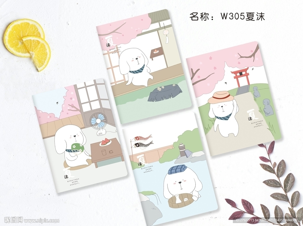 专业本册封面设计