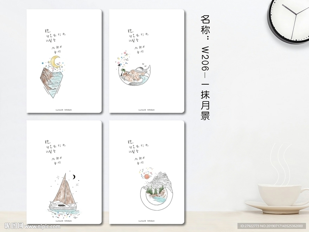 专业本册封面设计