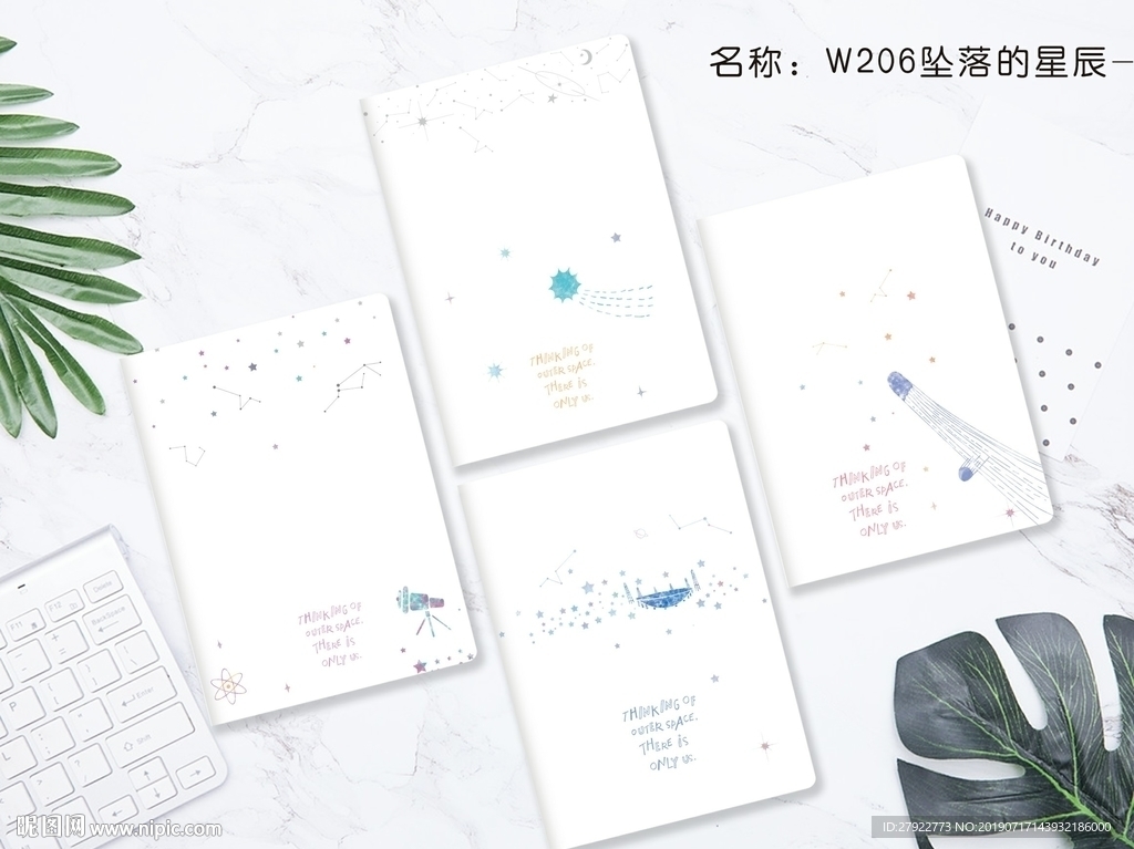 专业本册封面设计