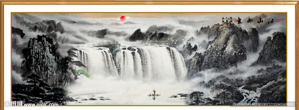 水墨山水