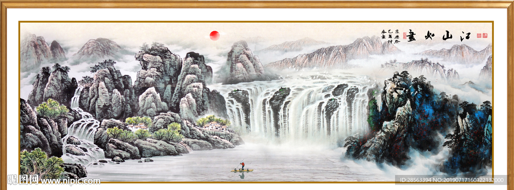 江山如画