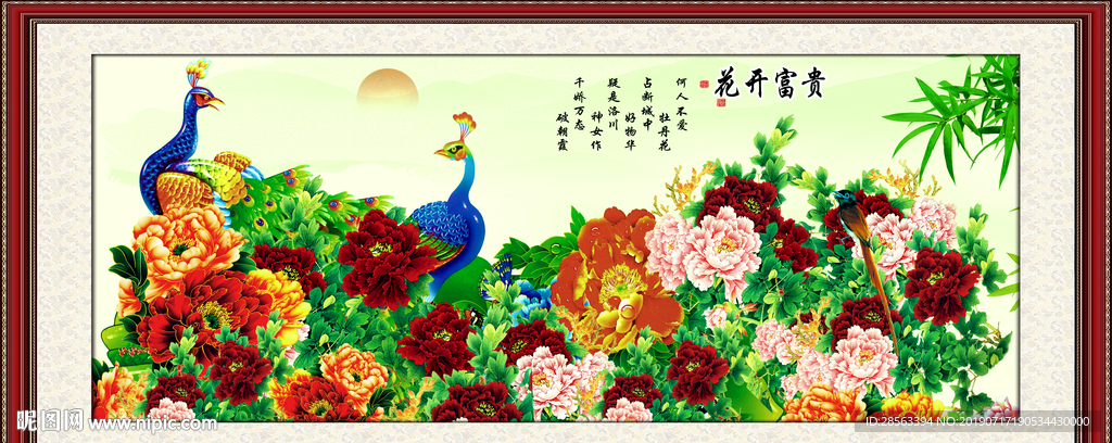 国画牡丹