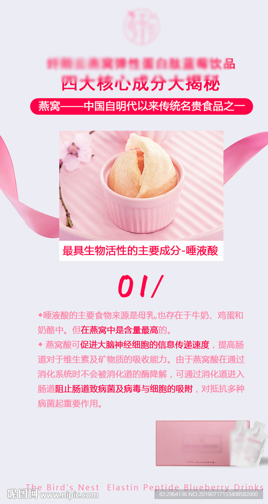 产品海报