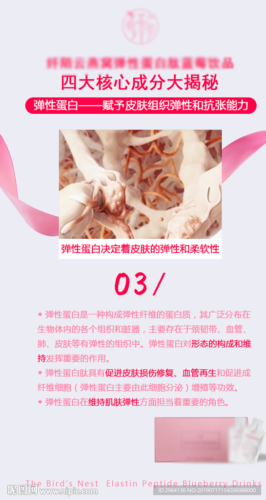 产品海报