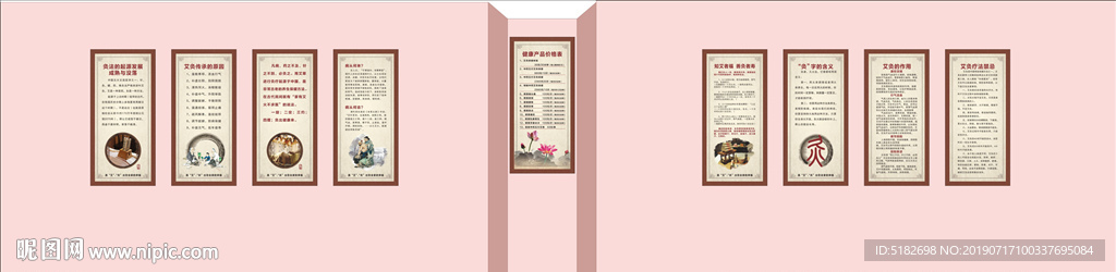艾灸 艾叶 中医养生 活血
