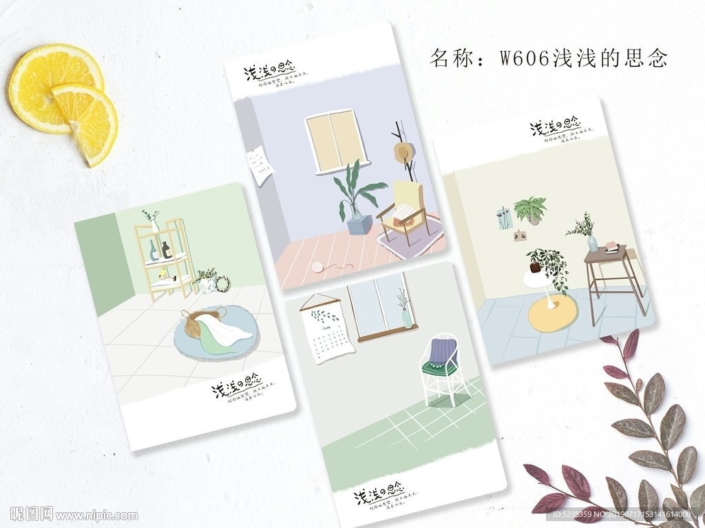 专业本册封面设计