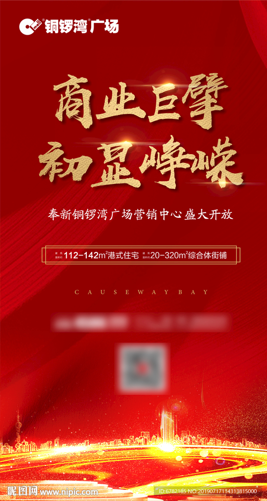 高端地产 江景地产 江景 豪宅