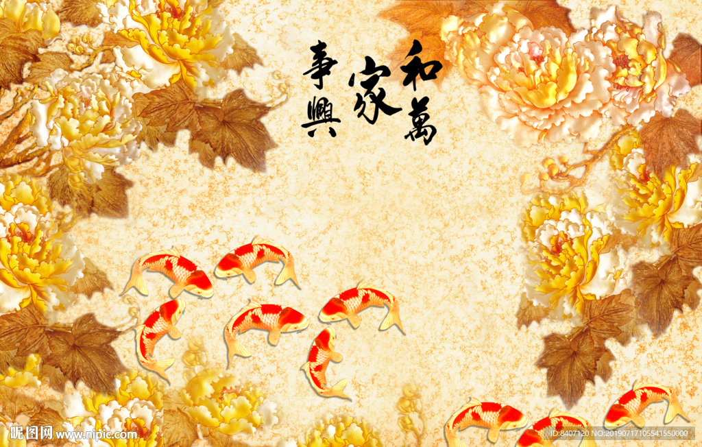 浮雕牡丹图