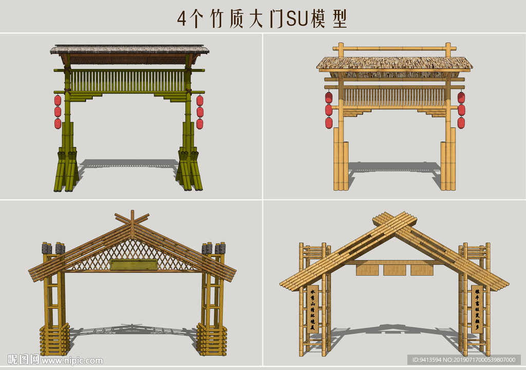 用竹子做的大门造型图片