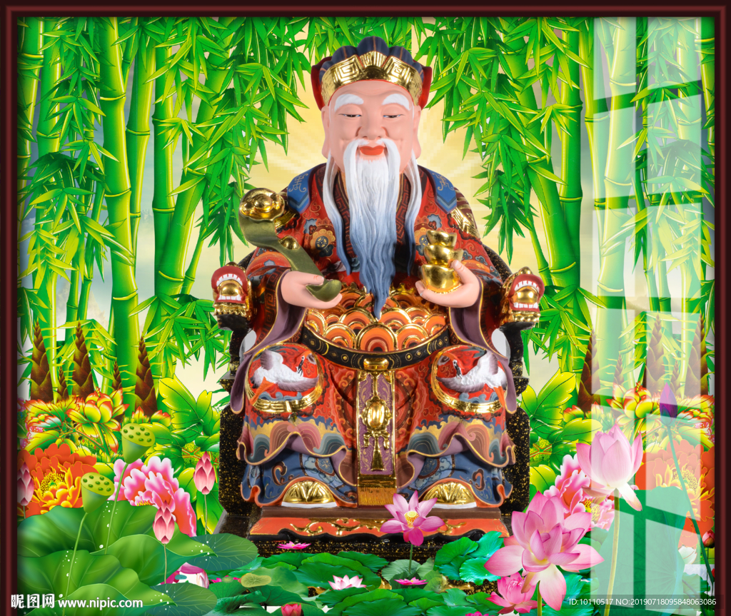 土地公