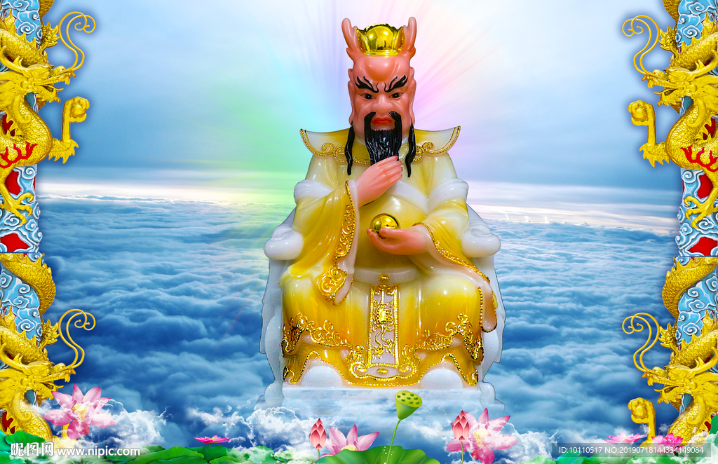 龙王