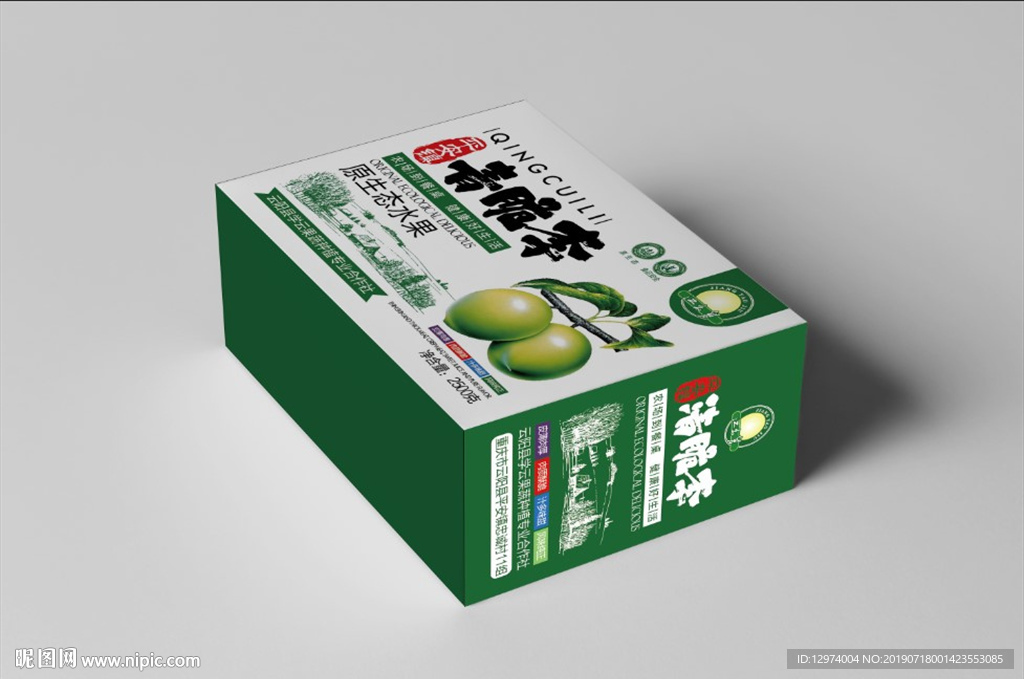 李子包装盒展开图