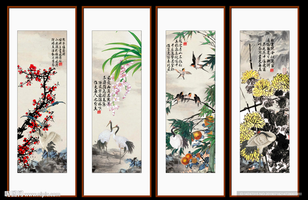 梅兰竹菊