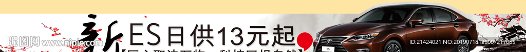 雷克萨斯起落杆画面
