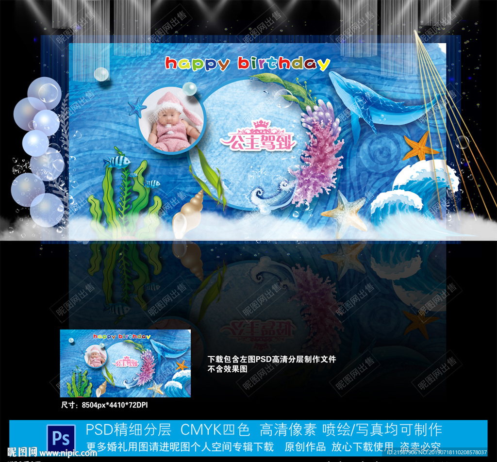 宝宝宴