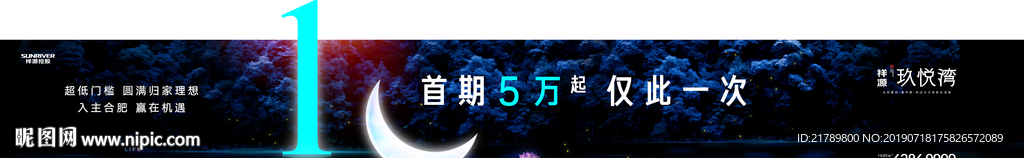 房地产系列微信3