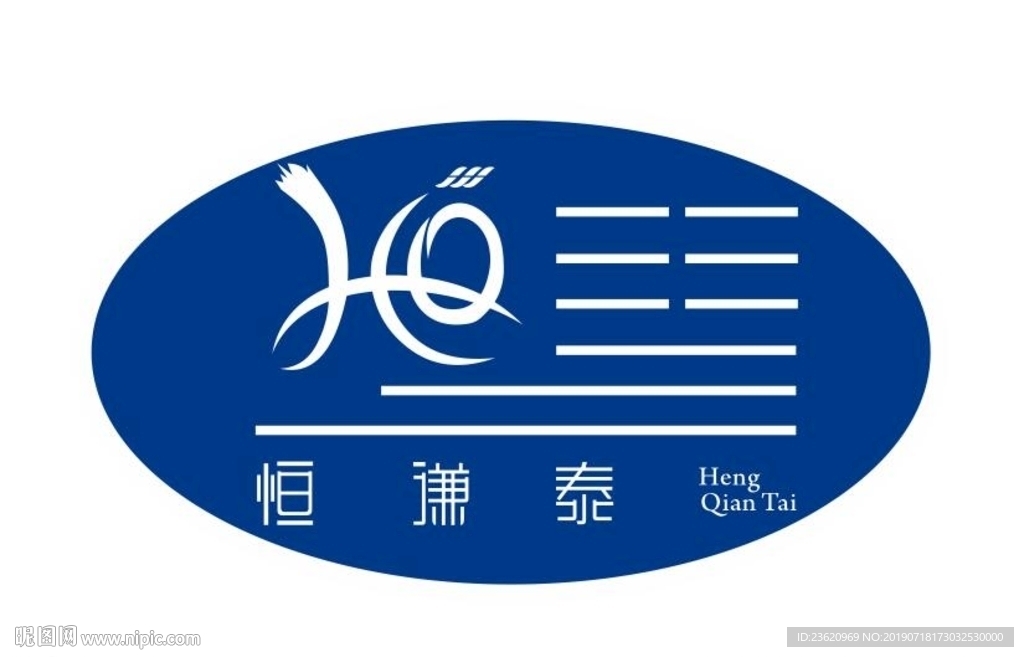 恒谦泰