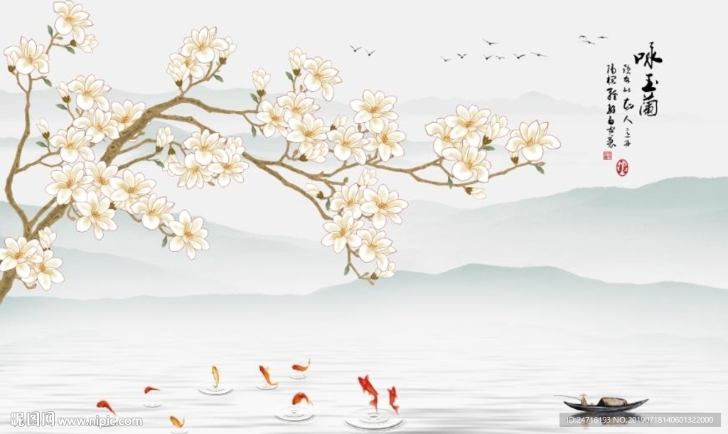 玉兰花开