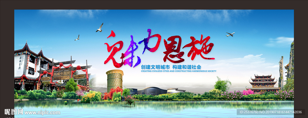 恩施旅游