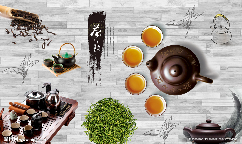中国风茶韵背景墙