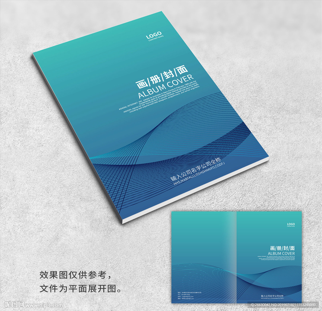 科技封面