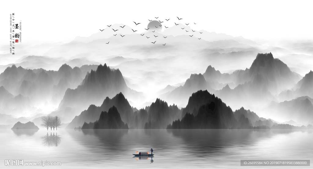 中国风
