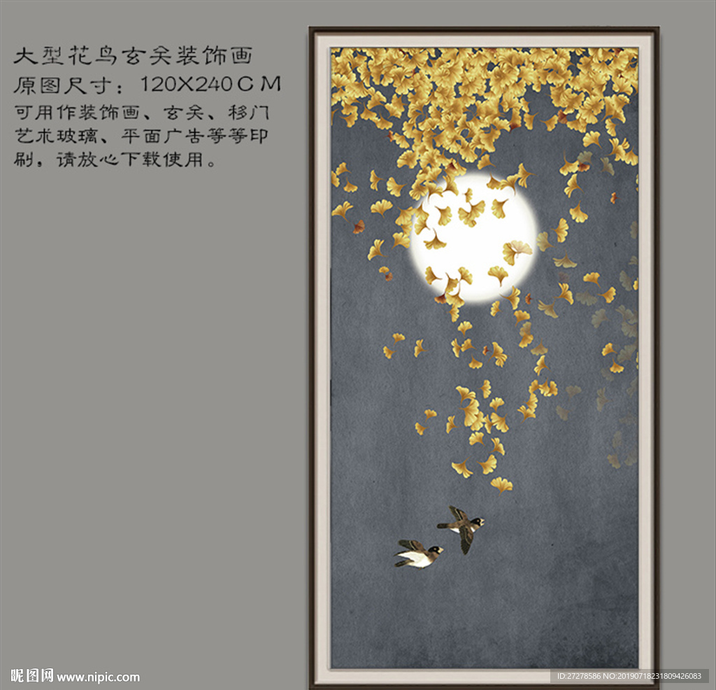 圆形画