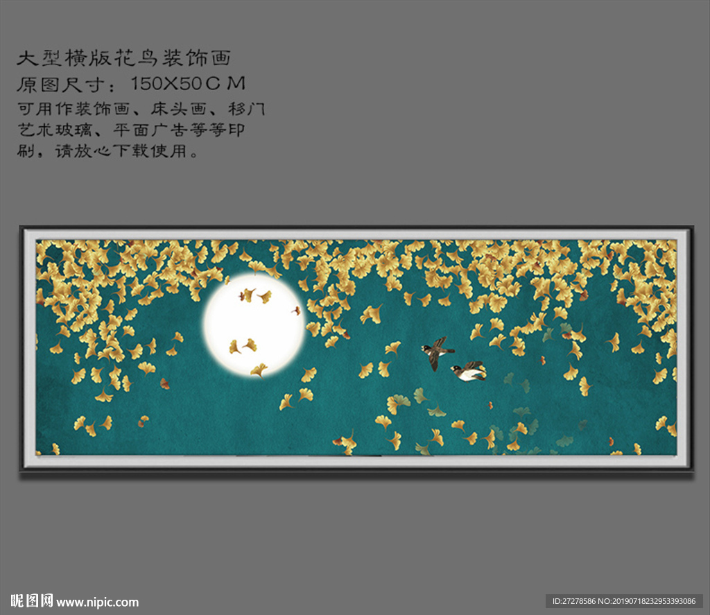国画 花鸟画 银杏花鸟