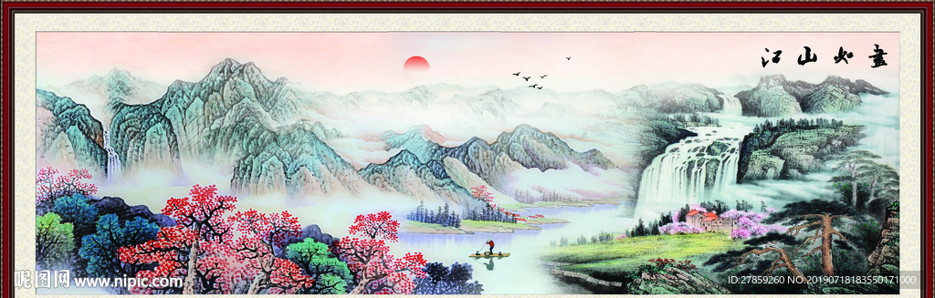 国画