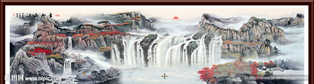 江山如画