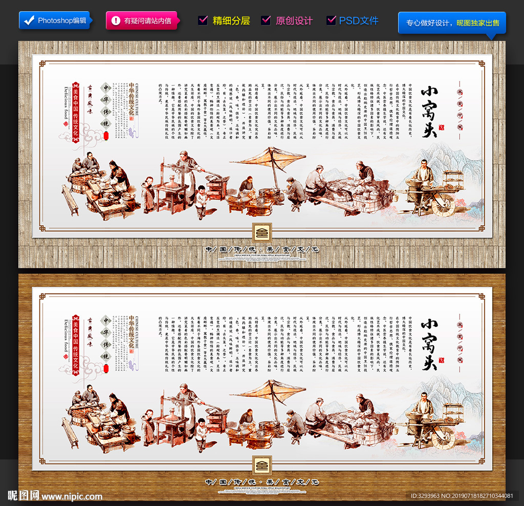 窝窝头