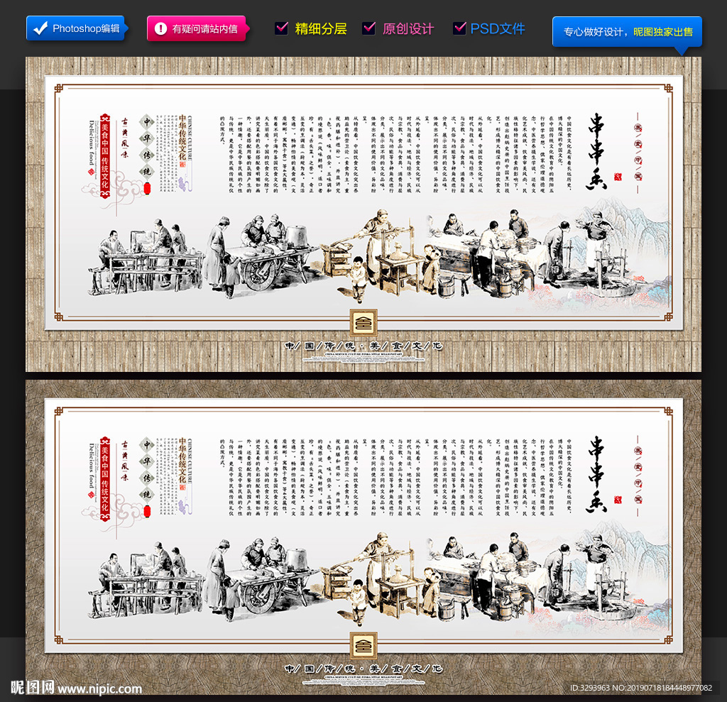 串串香