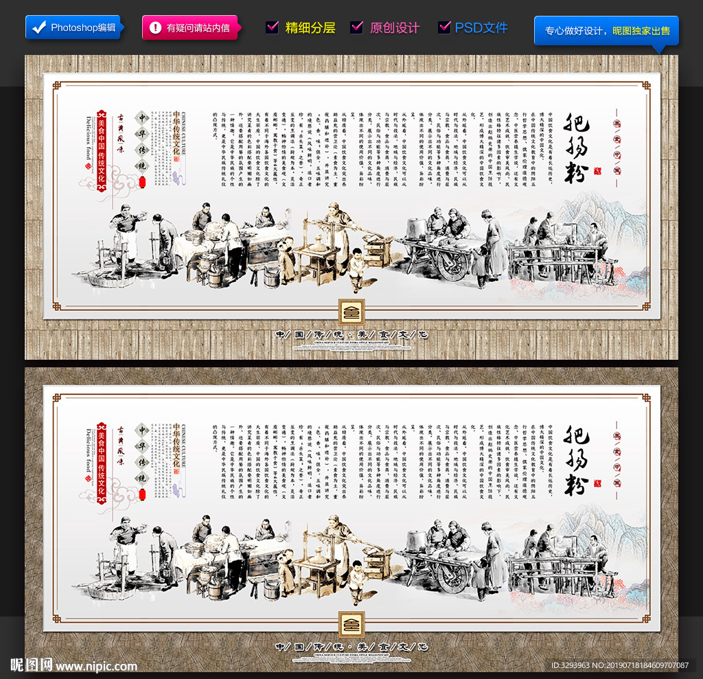 肥肠粉