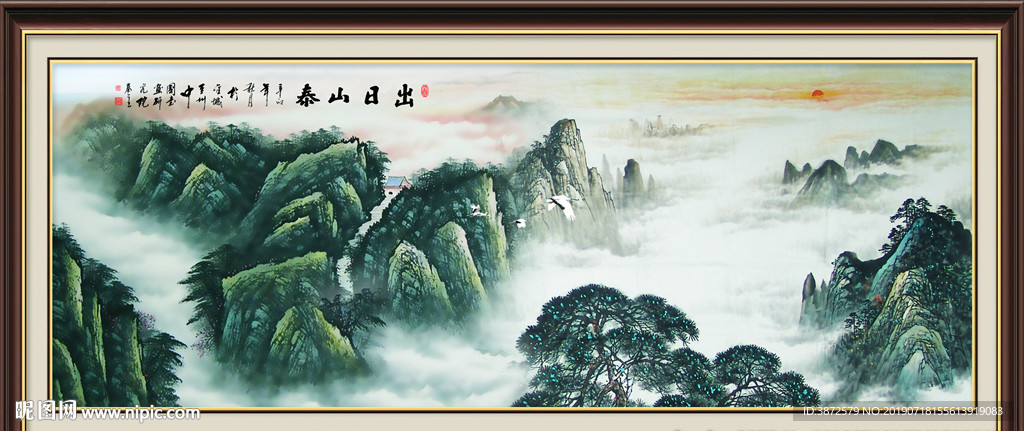 国画