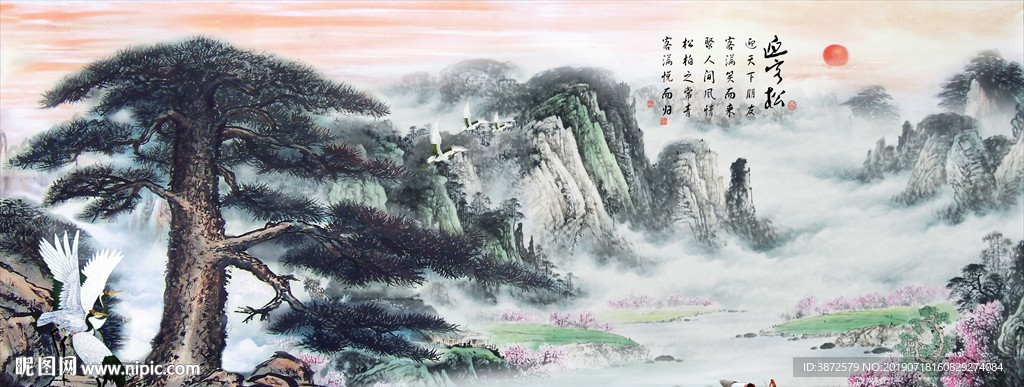 国画
