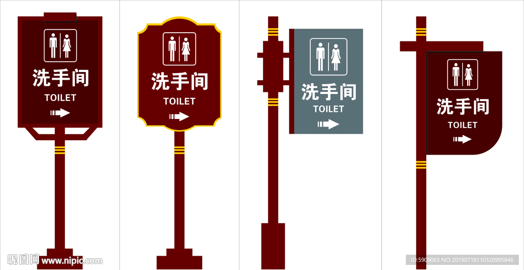 洗手间标识牌