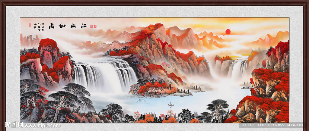 风水画