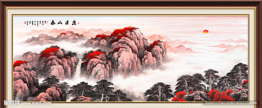 国画