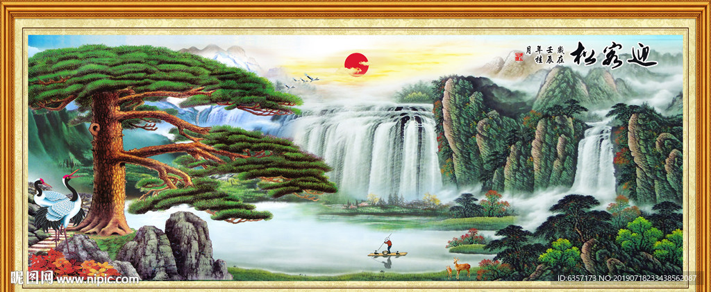 山水画
