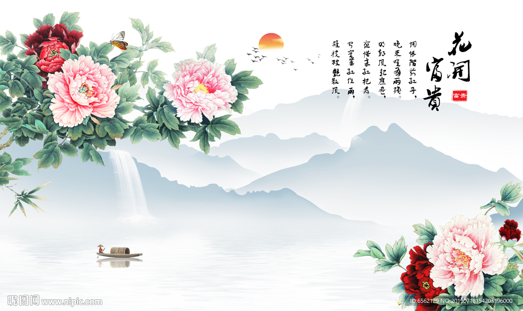 花开富贵牡丹