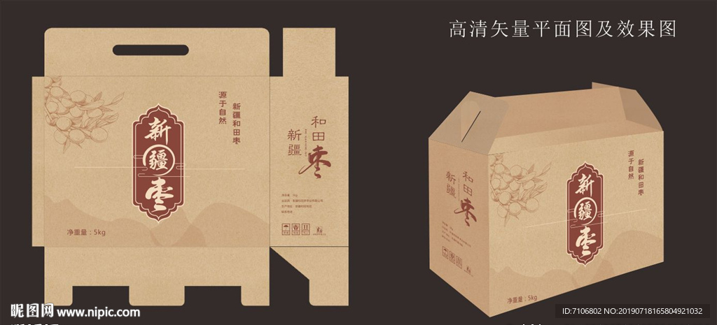 礼盒