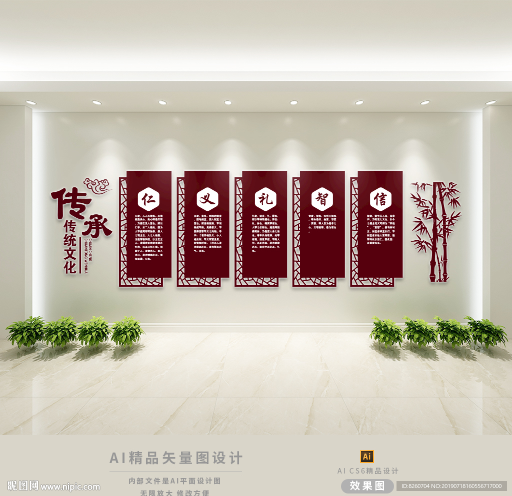 国学文化
