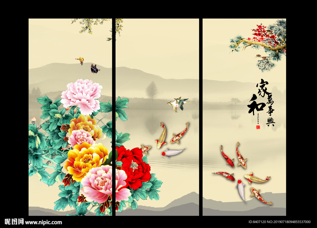 花开富贵