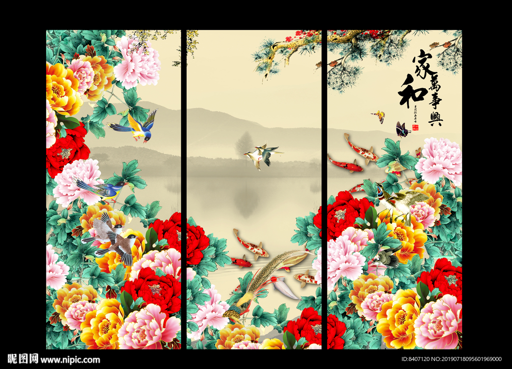 国画牡丹